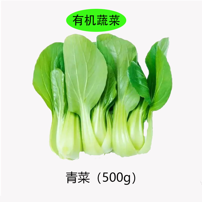 青菜.jpg