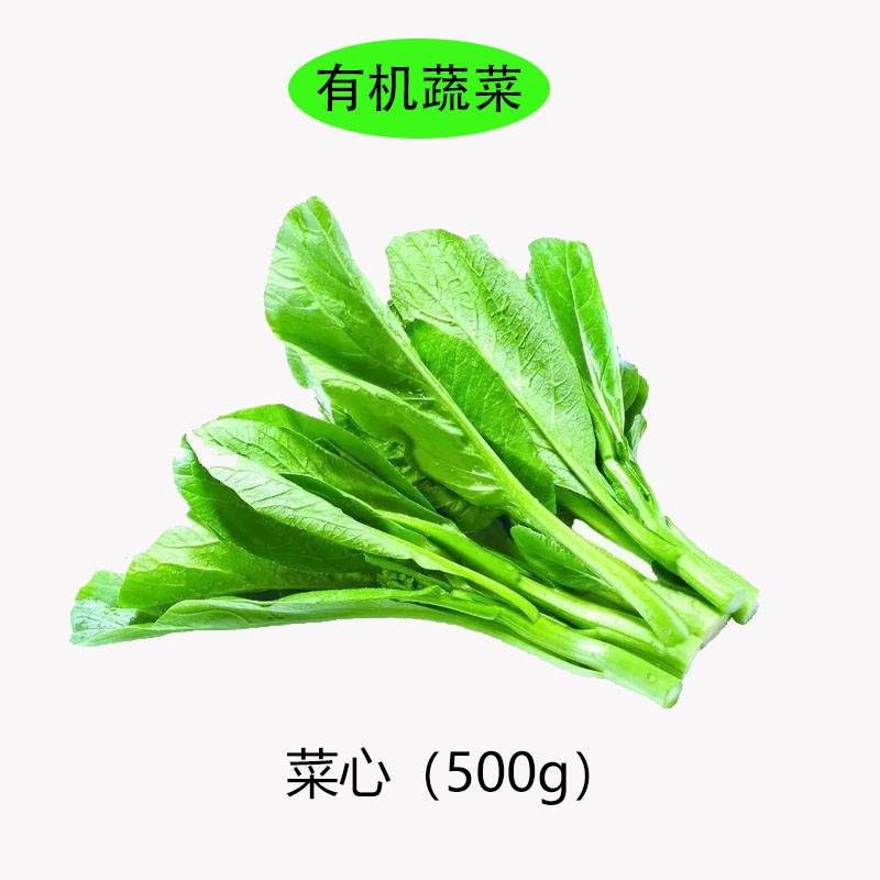 菜心.jpg